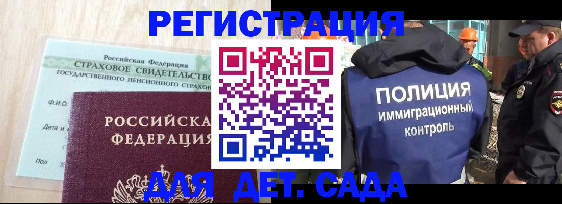 временная регистрация адрес в Ртищево