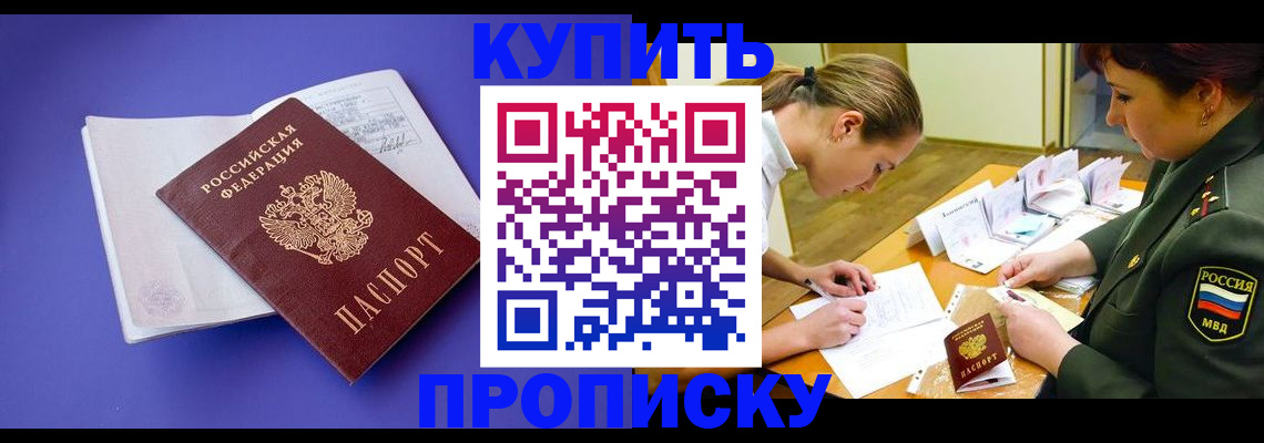 регистрация для дет. сада в Ртищево