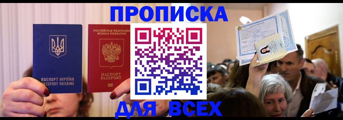 форма 3 в Ртищево